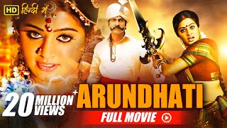 Arundhati  Full Hindi Movie  Jagapati Babu Priyama