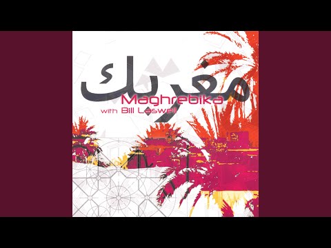 From Mecca To Najaf - Maghrebika With Bill Laswell