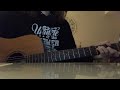 Let The Light In Bella Thorne Cover Day 37 Midnightsun