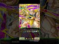 Un Inconnu Me Donne Un Compte Dokkan Incroyable