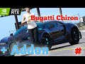 Bugatti Chiron Pur Sport 2020 [Add-On] 8