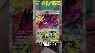 Pokedex Binder Ep. 26 - Mega Dream Ex