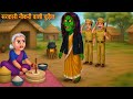 Sarkari Naukri Wali Chudail सरकारी नौकरी करने वाली चुड�