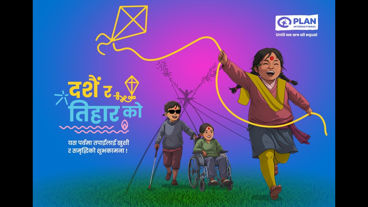 यस दशैं र तिहार चाडपर्वको हार्दिक मंगलमय शुभकामना! 🌸