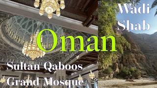 【Oman Vlog】Muscat | Wadi Shab | Grand Mosque