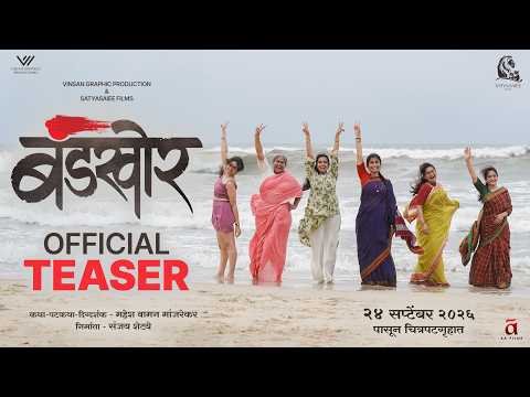 Bandkhor