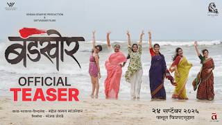 Bandkhor