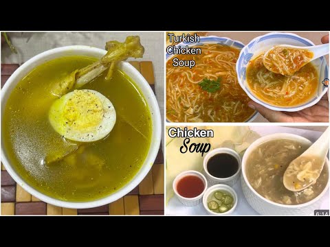 Chicken Soup Recipes | How To Make Best Chicken Soups | Winter Recipe