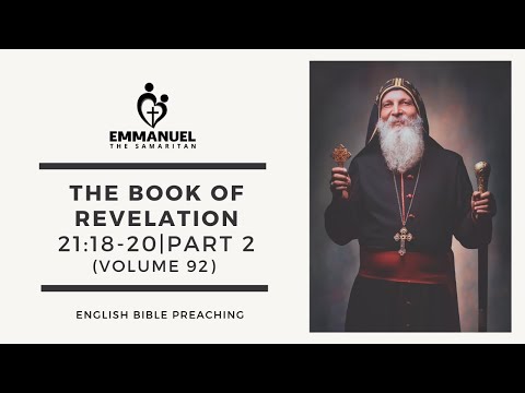 ETS (English) | 04.04.2025 The Book of Revelation (Chapter 21:18-20) | Part 2 | Volume 92