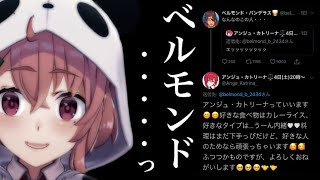 Ow部に現れたオフ会0人の男と笑いが止まらないアルス アルマル にじさんじ切り抜き أغاني Mp3 مجانا