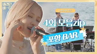 [閒聊] 拜託請 《盼望的大海》製作組出一張專輯