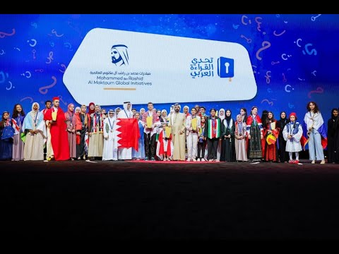 His Highness Sheikh Mohammed bin Rashid Al Maktoum - Mohammed bin Rashid Al Maktoum announces Record Participation in 7th Arab Reading Challenge