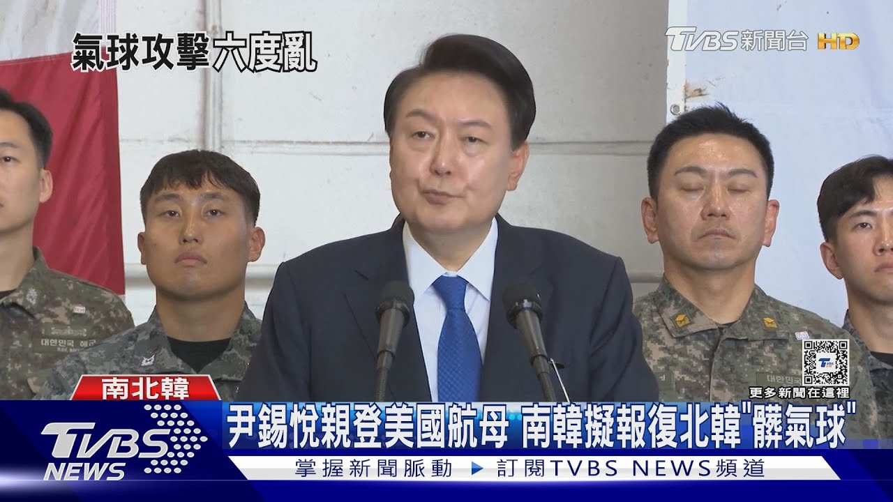 北韓六度南飄垃圾氣球! 仁川機場班機停降3小時