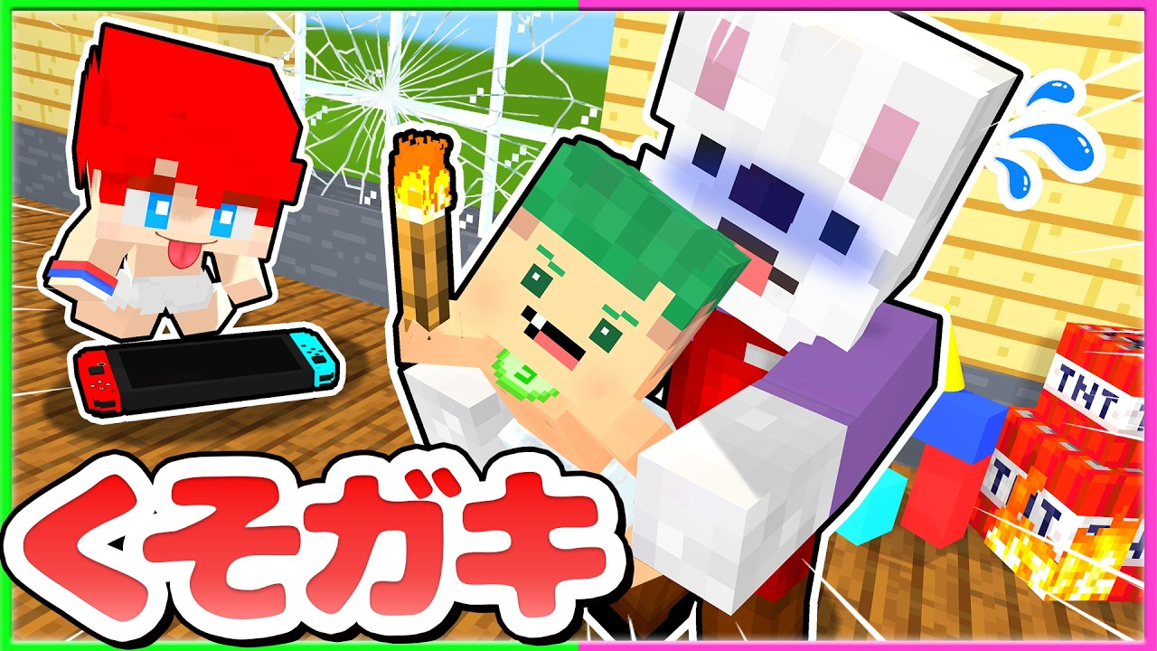 いたずらっ子保育園のYouTubeサムネイル
