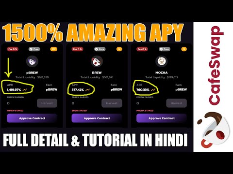 HOW TO EARN 1500-3000% APY IN CAFESWAP.FINANCE POOL - FULL DETAILS & TUTORIAL IN HINDI Video