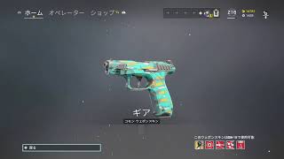 50連引くど！超小声かも