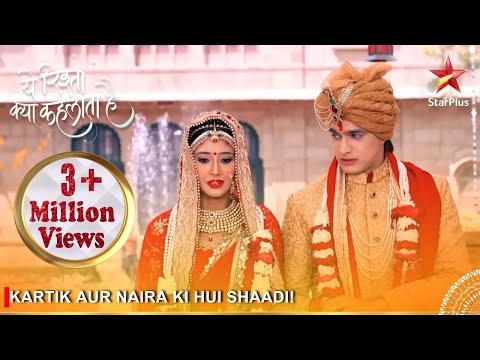 Yeh Rishta Kya Kehlata Hai | Kartik aur Naira ki hui shaadi!