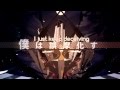 Yobanashi Deceive by Jin