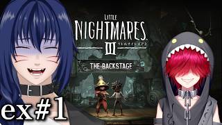 【Vavatar:狐狸】悪夢の世界に再び…【リトルナイトメア3 ex#1】