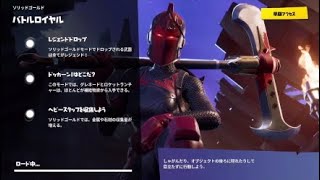 【フォートナイト 実況】Duo 15キル Win