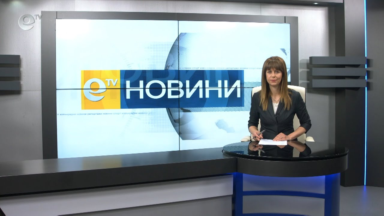 Новини 28 04 2020