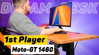 1STPLAYER Moto-GT 1460 - відео 1