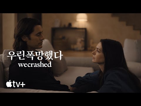 공식 예고편 [자막] 예고편