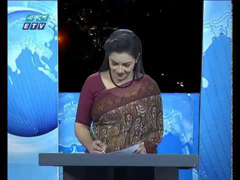 রাত ০১টার সংবাদ || ২৭ সেপ্টেম্বর ২০১৯