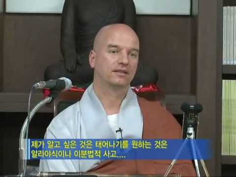 We are the way 03 by Chong An Sunim