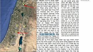 דף יומי מסכת סנהדרין דף צו Daf yomi Masechet Sanhedrin page 96  ע"י יוני גוטמן (שיעורי הדף היומי ב-20 דקות – מועבר ע"י ר' יוני גוטמן – לעילוי נשמת אביו ר' אלימלך צבי (צביקה) גוטמן ז"ל) - התמונה מוצגת ישירות מתוך אתר האינטרנט יוטיוב. זכויות היוצרים בתמונה שייכות ליוצרה. קישור קרדיט למקור התוכן נמצא בתוך דף הסרטון