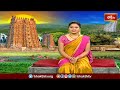 వివాహ పద్ధతులు ఏన్ని అవిఏవి ? పెళ్లిలో జిలకర్ర బెల్లం పెట్టేదేందుకు ? | Dharmasandehalu | Bhakthi TV - Video
