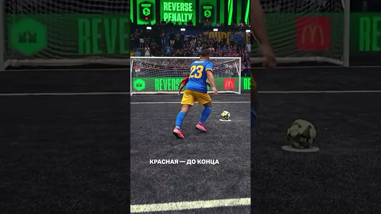 Испанская футбольная медиалига #футбол