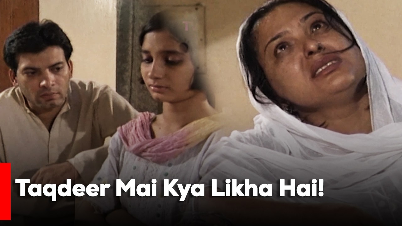 Taqdeer Mai Kya Likha Hai! | Javeria Saud | Saleem Shaikh | Best Moment |