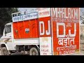 Karungi Seva Has Has Ke Kawad Demo DJEdmRoorkee