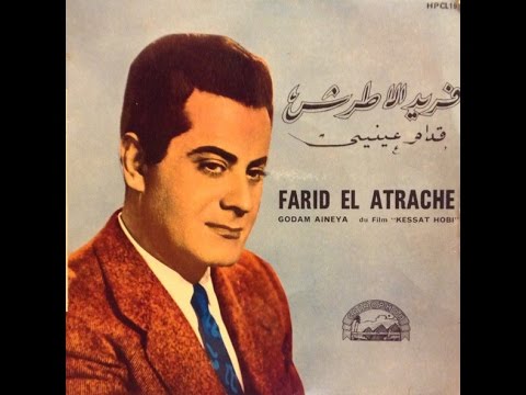 فريد الأطرش  الصوت الجميل الساحر -  أروع أغاني  زمن  الفن الجميل    Love songs of Farid Al Atrash