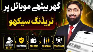 Mobile Forex Trading Setup — Step-by-Step Guide & Transcript