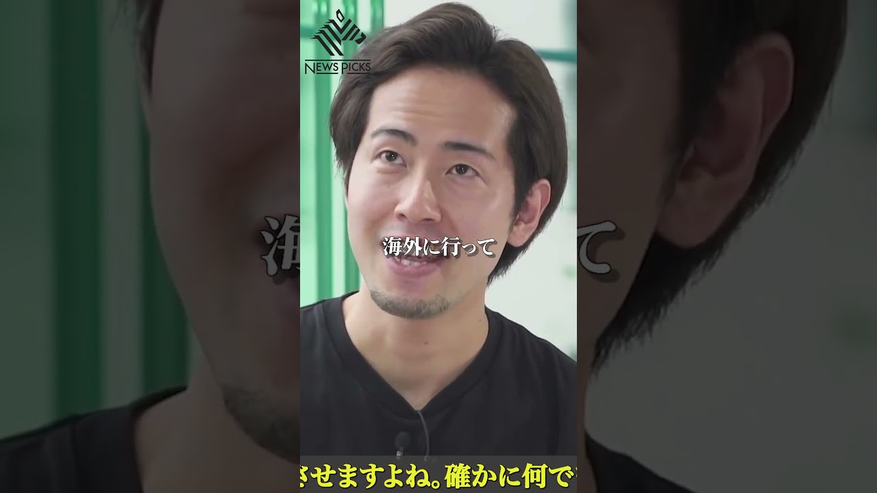 高学歴の人が恐れていることは…#shorts  #ホリエモン #北野唯我【堀江貴文】