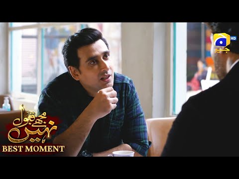 Mujhay Qabool Nahin Episode 34 | 𝗕𝗲𝘀𝘁 𝗠𝗼𝗺𝗲𝗻𝘁 𝟬𝟯 | Ahsan Khan - Madiha Imam - Sami Khan | Har Pal Geo