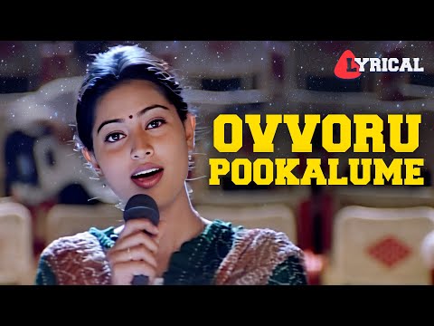 Ovvoru Pookalume Lyric Video | Bharathwaj