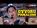 Ovvoru Pookalume Lyric Video Bharathwaj