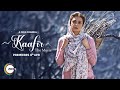 Kaafir Official Trailer A ZEE5 Original Dia Mirza Mohit Raina Watch Now On ZEE5