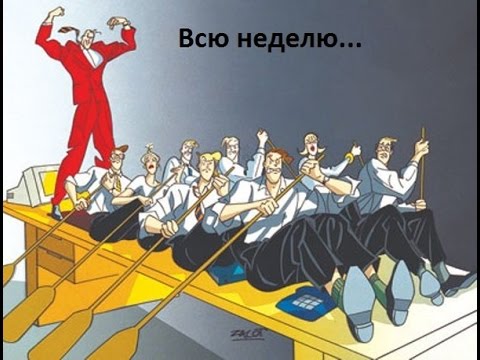 Рабство в современном мире или современное рабство Всё правда полезно знать