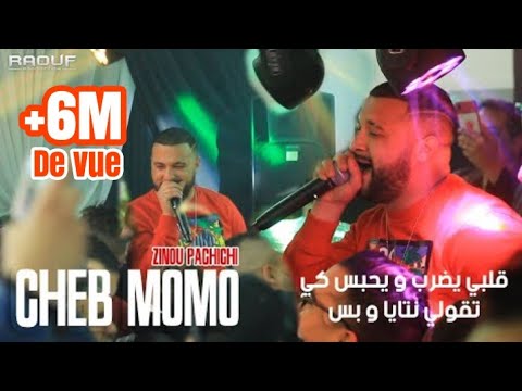 Cheb Momo - [ Tji 3liha M3alma ] - الشاب مومو يبهر الجمهور بأغنية تجي عليها معلمة - Live 2020