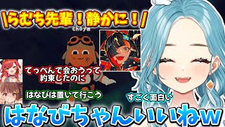 遊んだことがほとんどなかったはなびにツボるらむち【2025/8/20】【白波らむね】