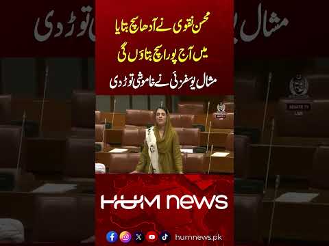 Mashaal Yousafzai Breaks Her Silence on Governor Rule in KPK | Hum News | Pakistan
