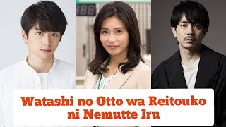 mqdefault - Watashi no Otto wa Reitouko ni Nemutte Iru - Japanese Drama [ full cast ]