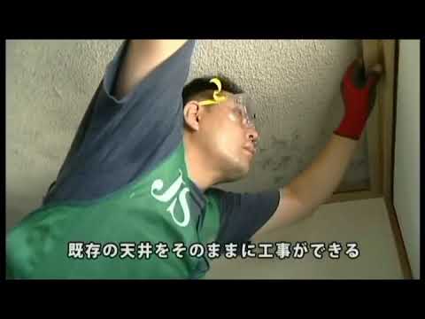 リノROOM 膜天井(リノチョイス(日本総合住生活株式会社)  )