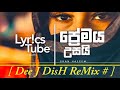Premaya Usai Shan Haseem ප්‍රේමය උසයි Mr Dee J Dasun Remix