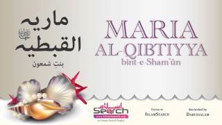 Maria al Qibtiya - IslamSearch.org