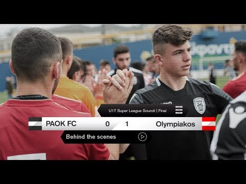 Η παρακάμερα του Κ17 ΠΑΟΚ-Ολυμπιακός - PAOK TV